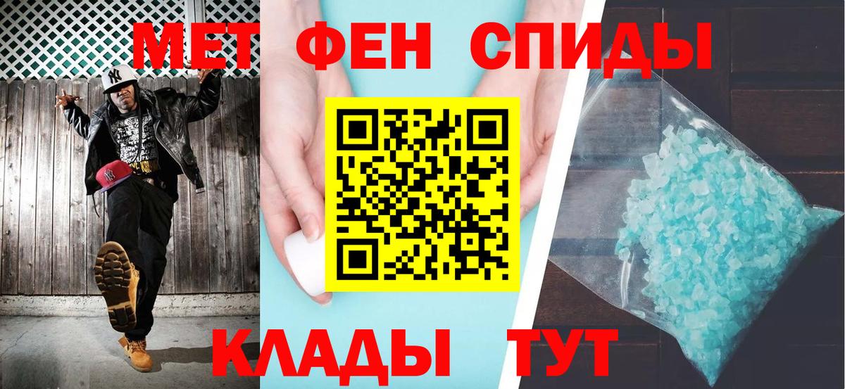Amphetamine Premium  АМФЕТАМИН  ОМГ ОМГ рабочий сайт  Вход с VPN  Владивосток 