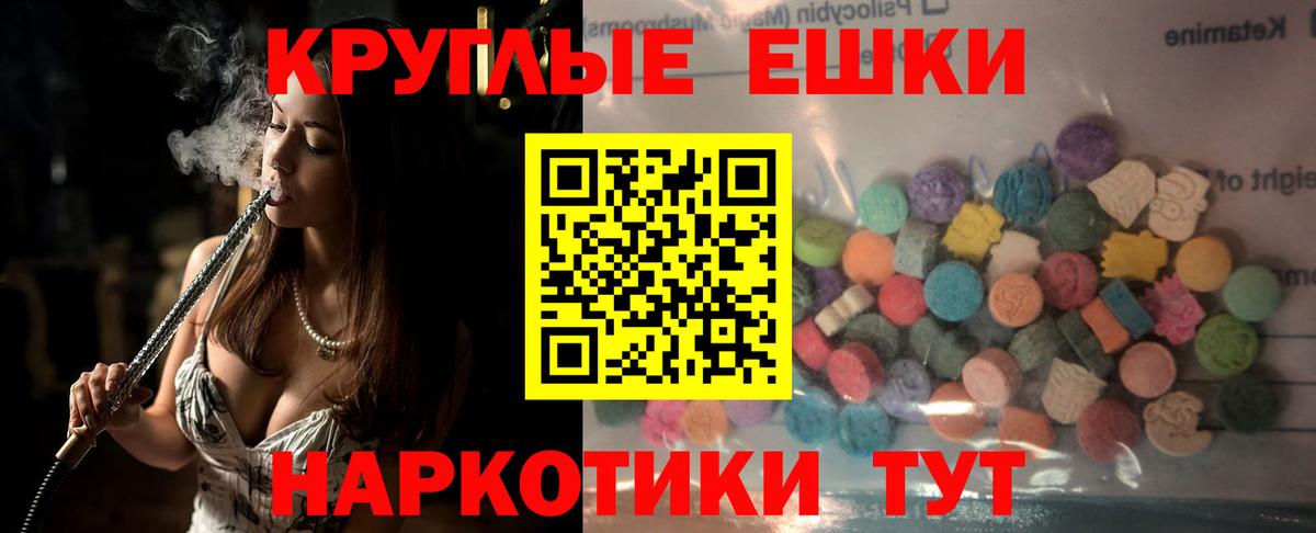 Экстази DUBAI Владивосток