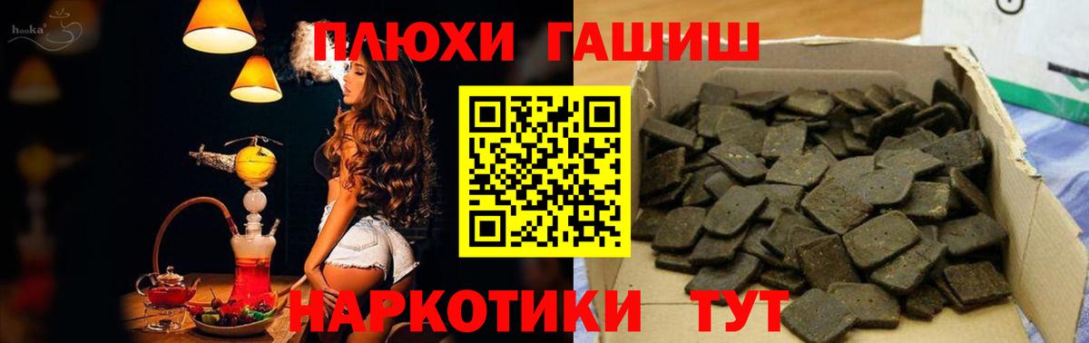 ГАШ ice o lator  Вход с VPN  ГАШ Ice-O-Lator  ГАШ  Владивосток 