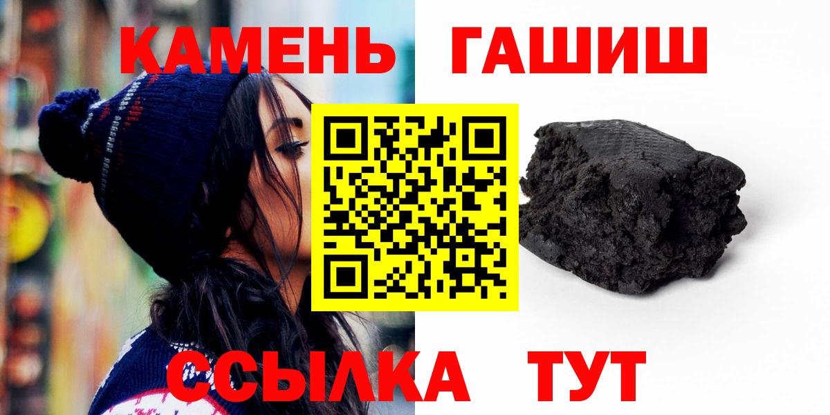 Гашиш хэш Владивосток