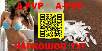 кокаин премиум Малоярославец