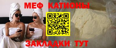 мескалин Мариинск