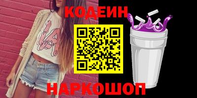 мескалин Мариинск