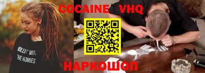 мескалин Мариинск