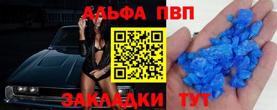 тгк Малгобек
