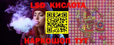 мескалин Мариинск