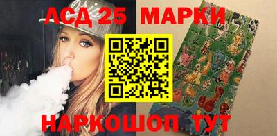 мескалин Мариинск