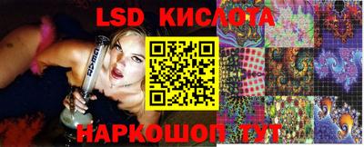мескалин Мариинск