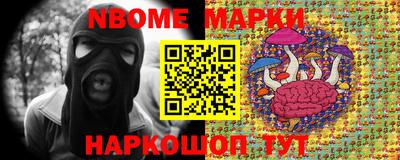 мескалин Мариинск