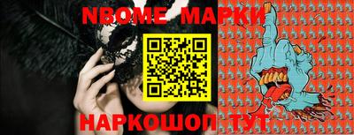 мескалин Мариинск