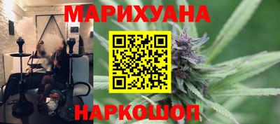 мескалин Мариинск