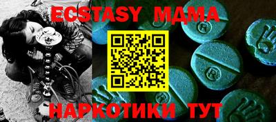 тгк Малгобек