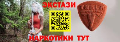 тгк Малгобек