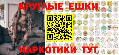 кокаин премиум Малоярославец