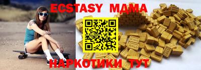 тгк Малгобек