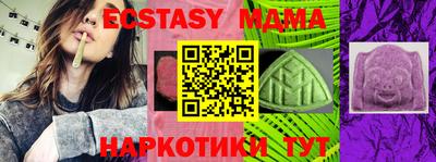 тгк Малгобек