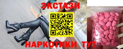 тгк Малгобек