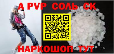 мескалин Мариинск