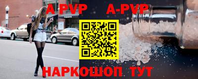 мескалин Мариинск