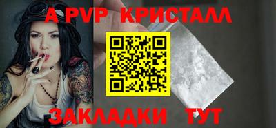 тгк Малгобек