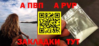 мескалин Мариинск