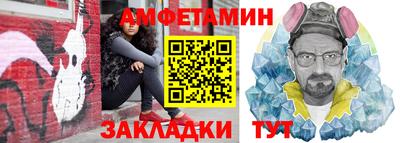 мескалин Мариинск