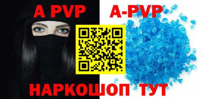 мескалин Мариинск