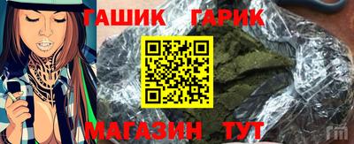 тгк Малгобек