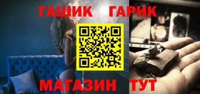 тгк Малгобек