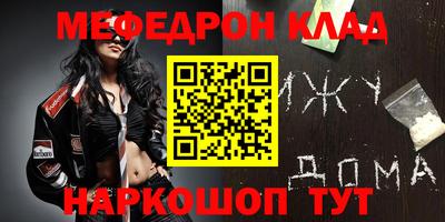 кокаин премиум Малоярославец