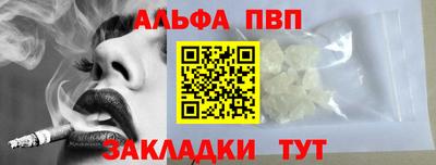 мескалин Мариинск