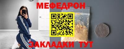 мескалин Мариинск