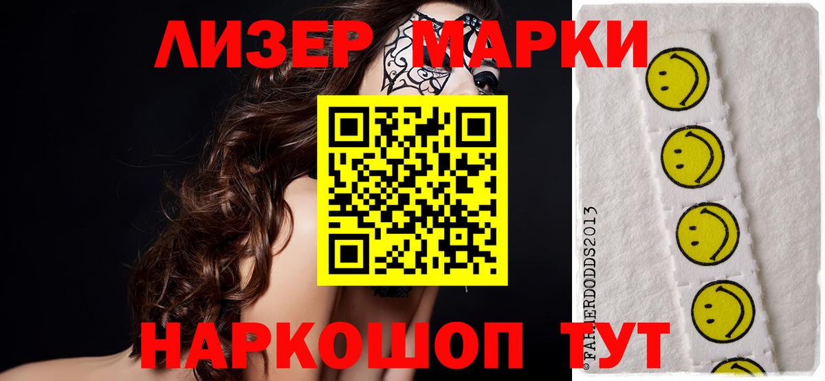 ЛСД экстази ecstasy  Лсд 25 экстази кислота  Владивосток  Вход с VPN 