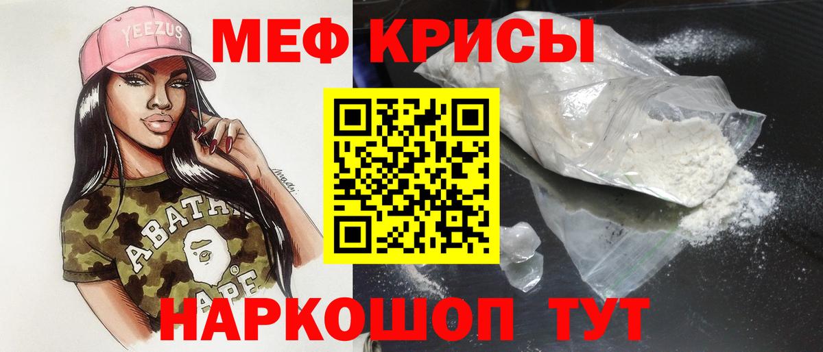Владивосток  купить   Мефедрон  Вход с VPN  МЯУ-МЯУ 4 MMC  Мефедрон VHQ 