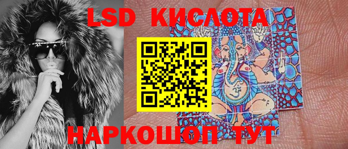 Владивосток  Марки NBOMe 1,5мг  закладка  Марки 25I-NBOMe  Марки NBOMe 1,5мг  Вход с VPN 