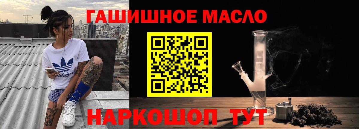 Владивосток  Дистиллят ТГК концентрат  Вход с VPN 