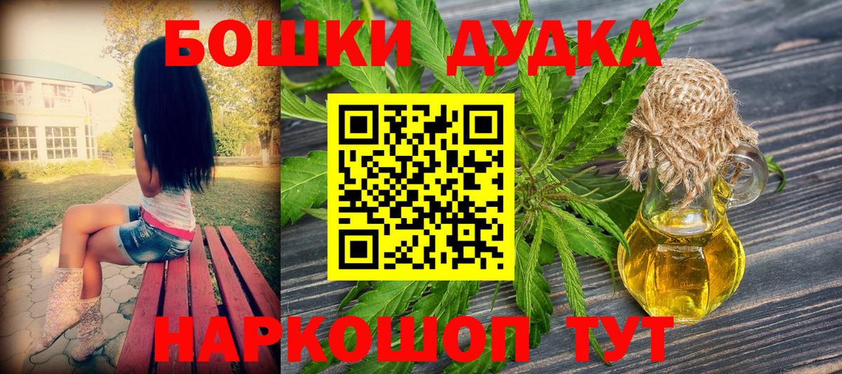 Владивосток  Бошки Шишки индика  МАРИХУАНА LSD WEED  Конопля гибрид  Марихуана LSD WEED  Вход с VPN 